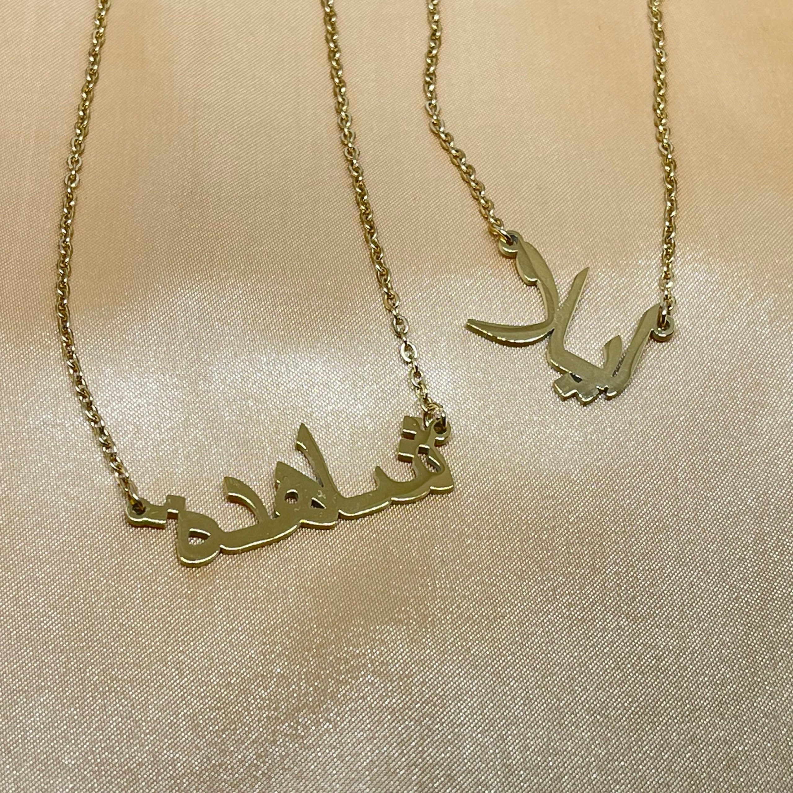 Arabic Custom Name Necklace with Birthstone from Black Diamonds New York
